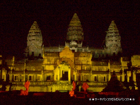 The Legend of Angkor Wat Show