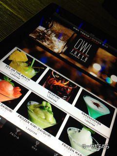 20120817 OWL 6