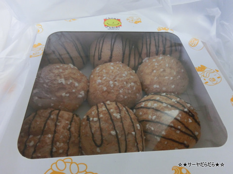CHEWY JUNIOR at サイアム・ゲートウェイ