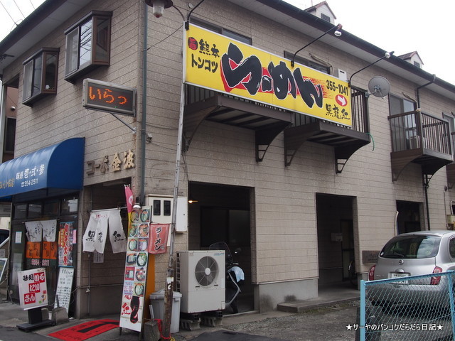 黒龍紅 熊本駅前店(こくりゅうこう) サーヤ