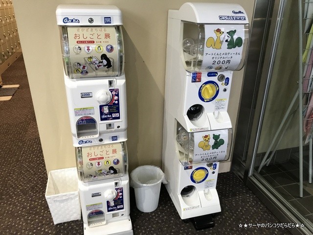 さかざきちはるのおしごと展 チーバくん 愛ラブ千葉 (6)