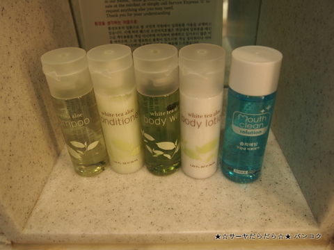 westin busan ウェスティン 釜山 ホテル