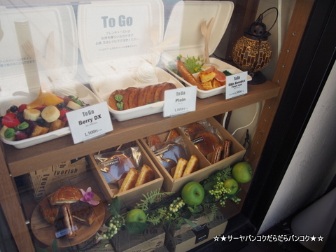 アイボリッシュ ivorish フレンチトースト