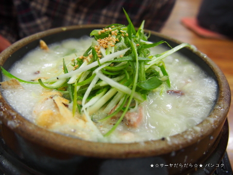 東莱参鶏湯 トンネサムゲタン 釜山