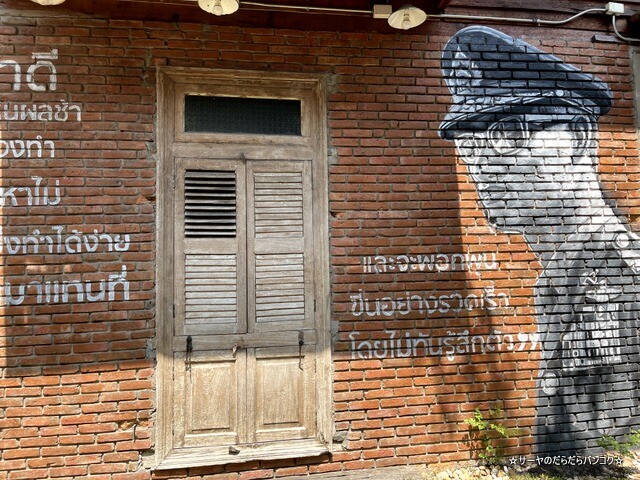 バーンバンケーン Ban Bangkhen バンコク 映え (9)