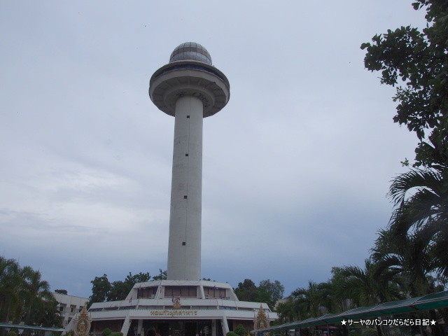 ムクダハンタワー Ho Kaeo Mukdahan