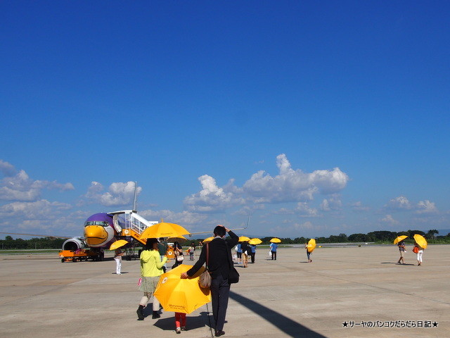 ピサヌローク空港 Phitsanulok Airport
