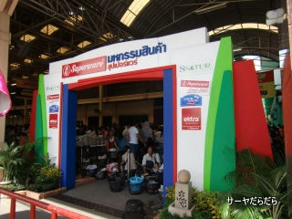 20110529 superware 1
