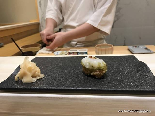 sushi misaki みさき 伸 鮨 アオリイカの昆布締め