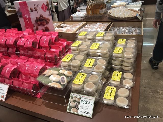 サーヤ バンコク 六花亭 rokkatei hokkaido souvenir (2)
