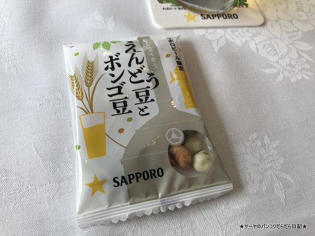 ¥µ¡¼¥ä¡¡¥µ¥Ã¥Ý¥í¡¡¥Ó¡¼¥ë¡¡sapporo beer ·ÃÄí Ë̳¤Æ» (17)