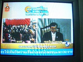 20070530 憲法裁判所 9