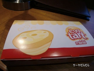 20110119 kfc 4