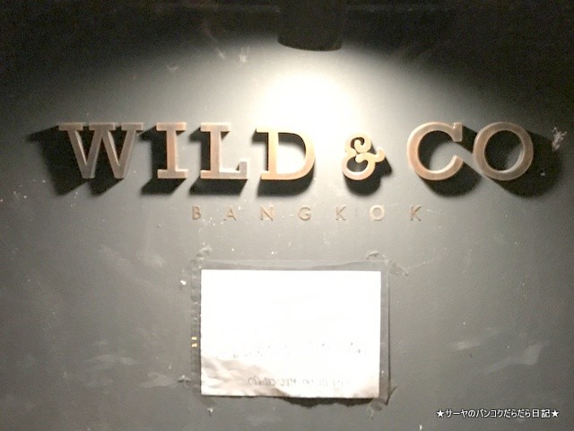 WILD & CO バンコク ラム 鹿肉 (1)