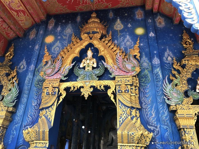 Rong Suea Ten Temple チェンライ 青い寺 (7)