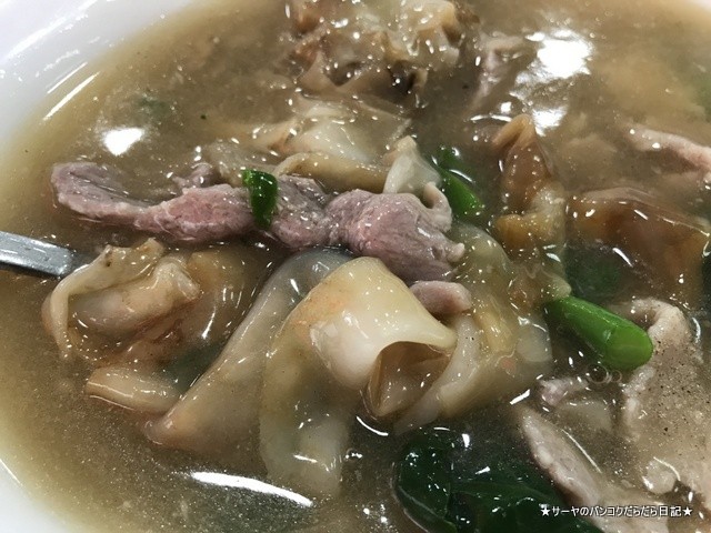 ウォンウェンヤイ ラーンパンナナー タイ料理 ラートナー (1)
