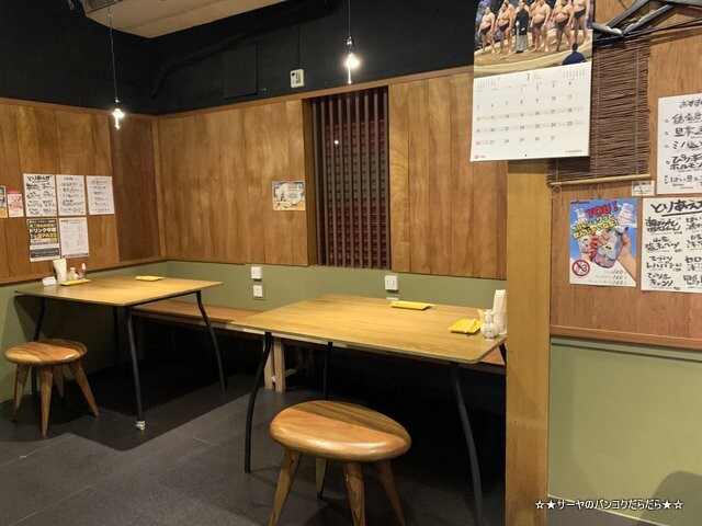 酒の店 シラチャー sakenomise