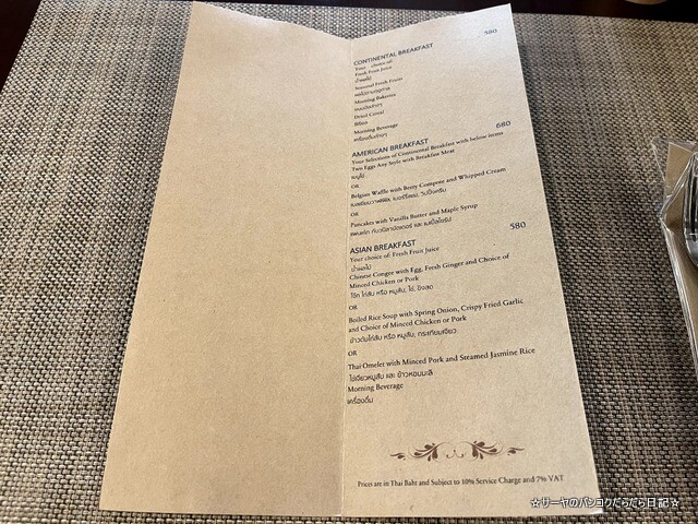 montien hotel bangkok モンティエン スリウォン (35)