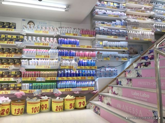 siam drug store ࡡɡޤ (9)