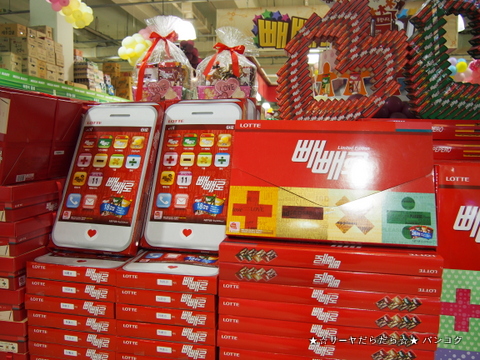 market O お土産 韓国 1