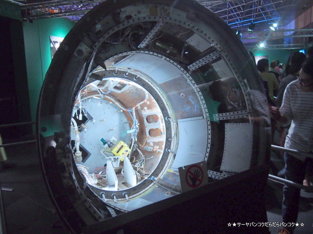 NASA A HUMAN ADVENTURE THE EXHIBITION