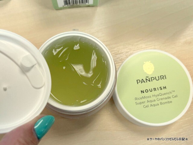 NRライスモスヒアクエンチ RiceMoss HyaQuench (6)