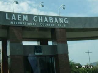 20101113 laem cjanamg 1