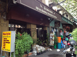 20120211 niras bangkoc 1