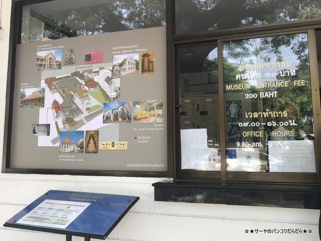 bangkok national museum バンコク国立博物館 (45)