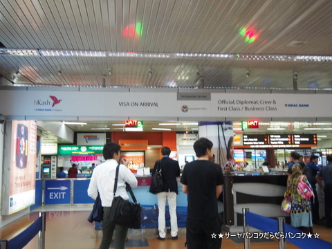 シャージャラル国際空港