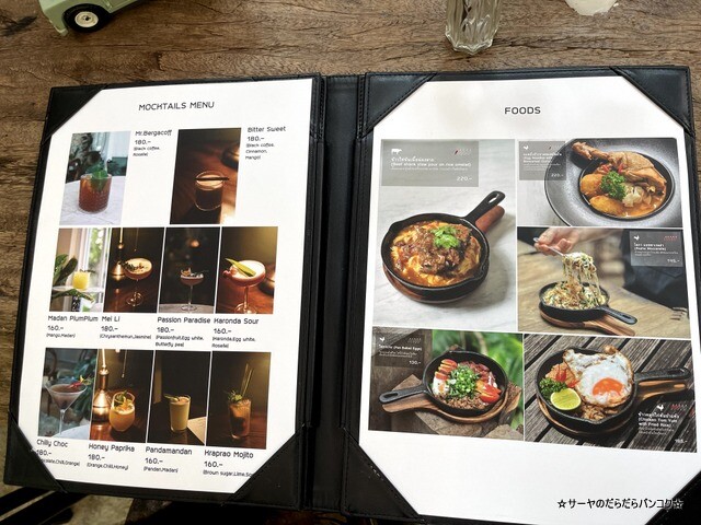 CHATA Specialty Coffee ヤワラート カフェ バンコク (6)