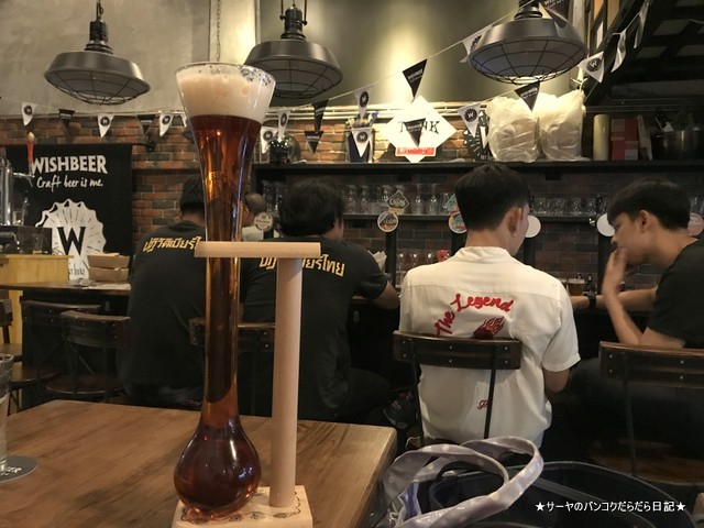 wishbeer thonglor craftbeer Kwak