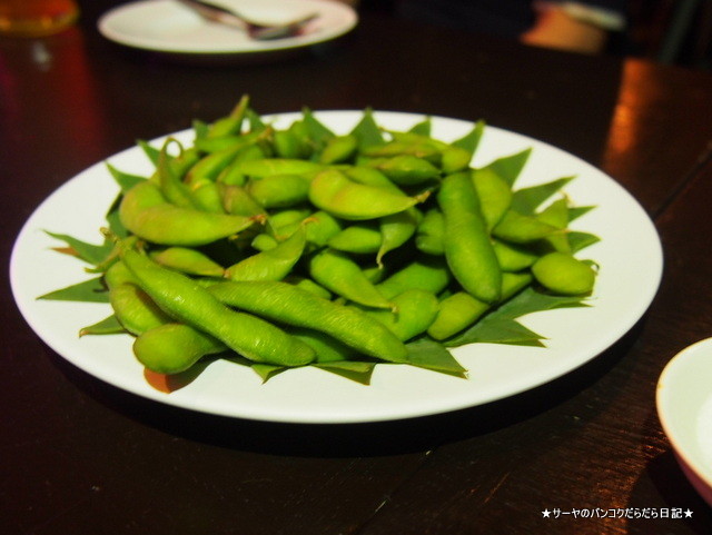 Tawan Daeng Sat Saeng Duean パタナカン