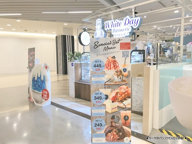 White Day Patisserie ホワイトデー バンコク 人気カフェ (1)