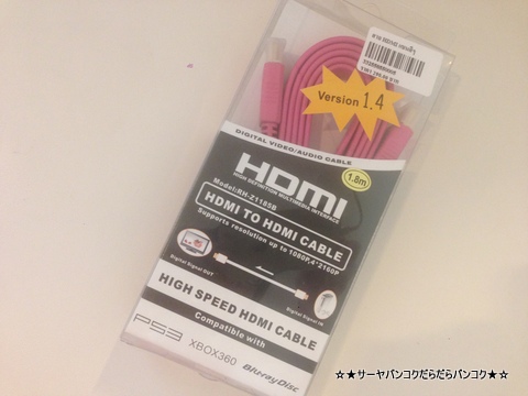 M.IT Accessories at ゲートウェイエカマイ