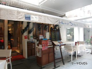20111211 oysterbar 1