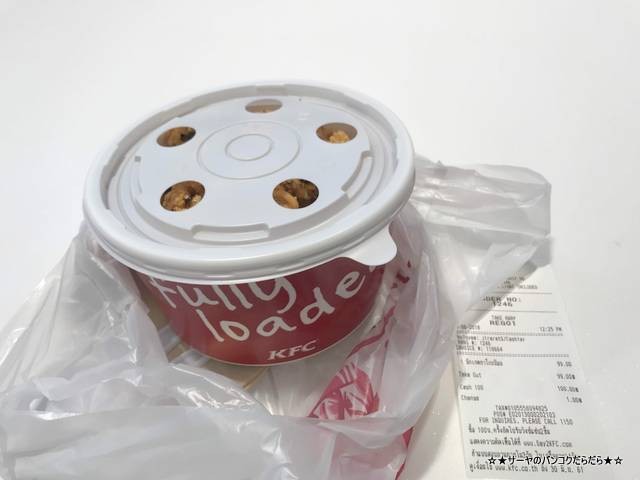 KFC TAKOYAKI ケンタッキー タコ焼き (4)
