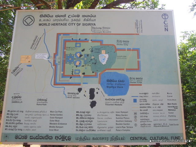 Ancient City of Sigiriya シーギリヤ スリランカ