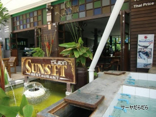 20120607 sunset 1