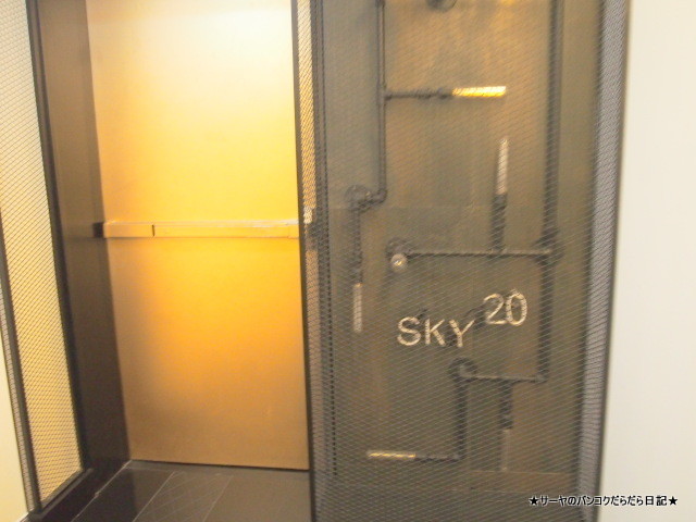 Novotel Bangkok Sukhumvit 20 バンコク rooftop ルーフトップ (3)