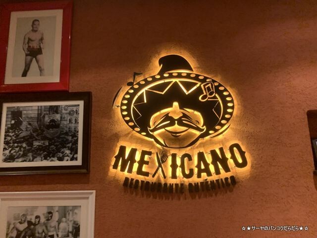 Rembrandt Hotel MEXICANO BANGKOK メキシカーノ (3)