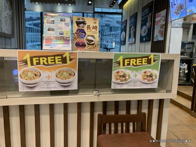 ringer hut リンガーハット bangkok takeaway (2)