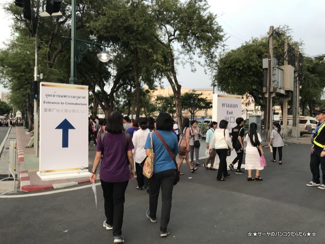火葬場見学 プミポン国王 王宮前広場 (4)