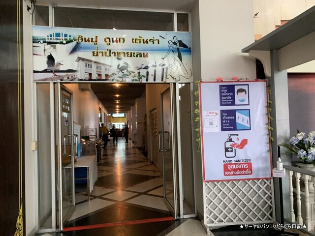 Sala Sukjai バンプ―リゾート サムットプラカーン (5)