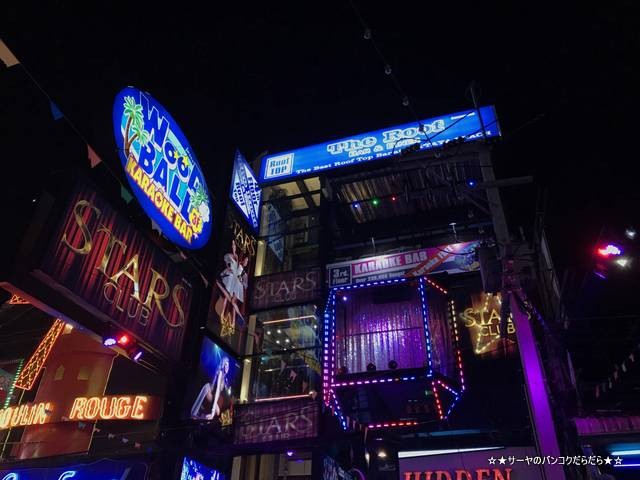 woodball pattaya ウッドボールパタヤ (3)