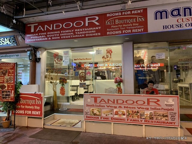 Tandoor Veg Non Veg Indian Restaurant バンコク インド料理 (1)