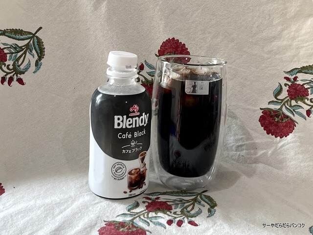 ブレンディ Blendy by 味の素 AJINOMOTO (8)