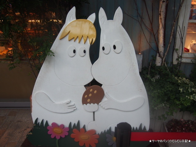 ムーミンベーカリー&カフェ 東京ドームシティ ラクーア店