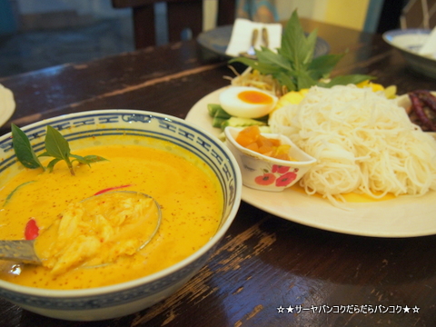 PHUKET TOWN (プーケットタウン) at トンローSoi6