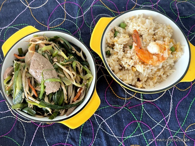 一番ラーメン ichibanramen bangkok デリバリ
